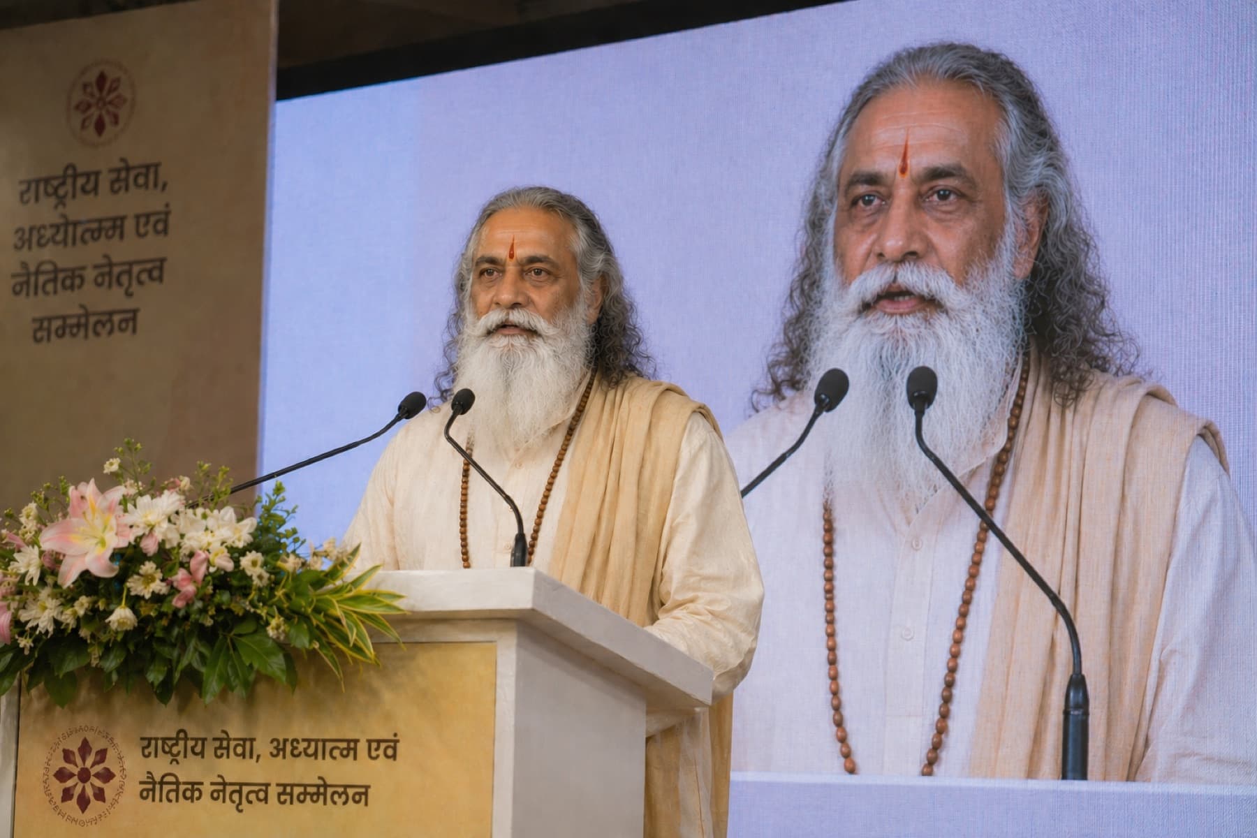 Swami Parashar in saffron-cream robes, seated in quiet contemplation.